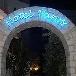 شقة Paros Apartments